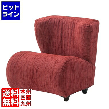 【お買い物マラソン】4/10 AM1:59まで 東谷 ポータブルチェア NS-611RD 11,662円
