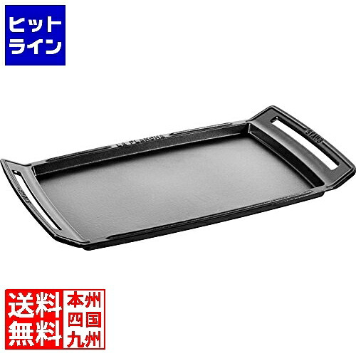 茶道具 茶道 灰篩 灰ふるい ステンレス 三枚組