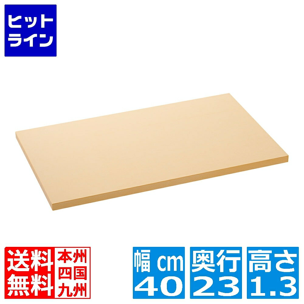 【百貨店SALE】06/11 AM1:59まで パーカーアサヒ アサヒクッキンカット HOME L AMNN502