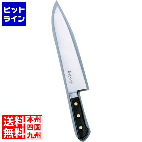 楽天市場】堺孝行 TUS 牛刀 270mm #16614 高級 ステンレス