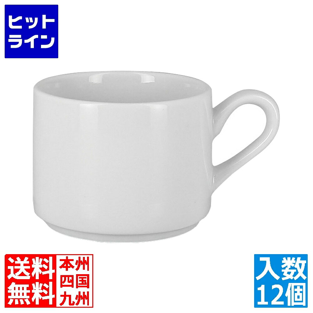 メモリアクセス スタッキングコーヒーカップ (12ヶ入)RA01304