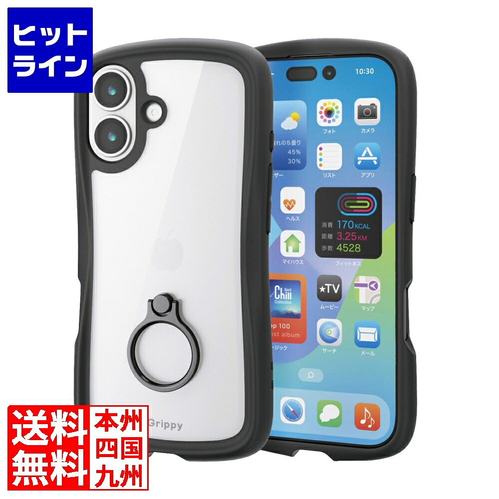 【楽天市場】要エントリ【03/20 24時間限定当選確率2分の1!1等最大100%ポイントバック】 エレコム Grippy ハイブリッドケース ...