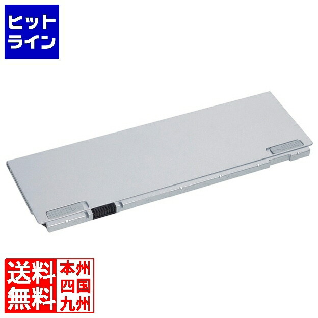 ［新品］Let’s−note用バッテリーCF-VZSU1CJS cf-vzsu1cjs_01.jpg