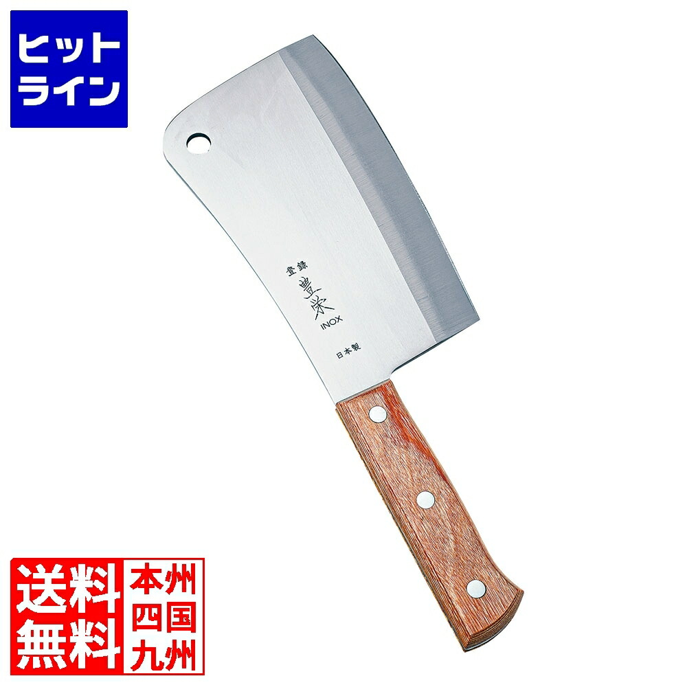楽天市場】HIRO ヒロChopper チョッパー 110mmタガヤサンHIRO