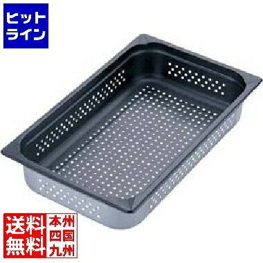 テイケイジイ KINGO ノン突っ支い棒穴明泊まり食麺麭 11065PFS 1/1×65 AHT7810