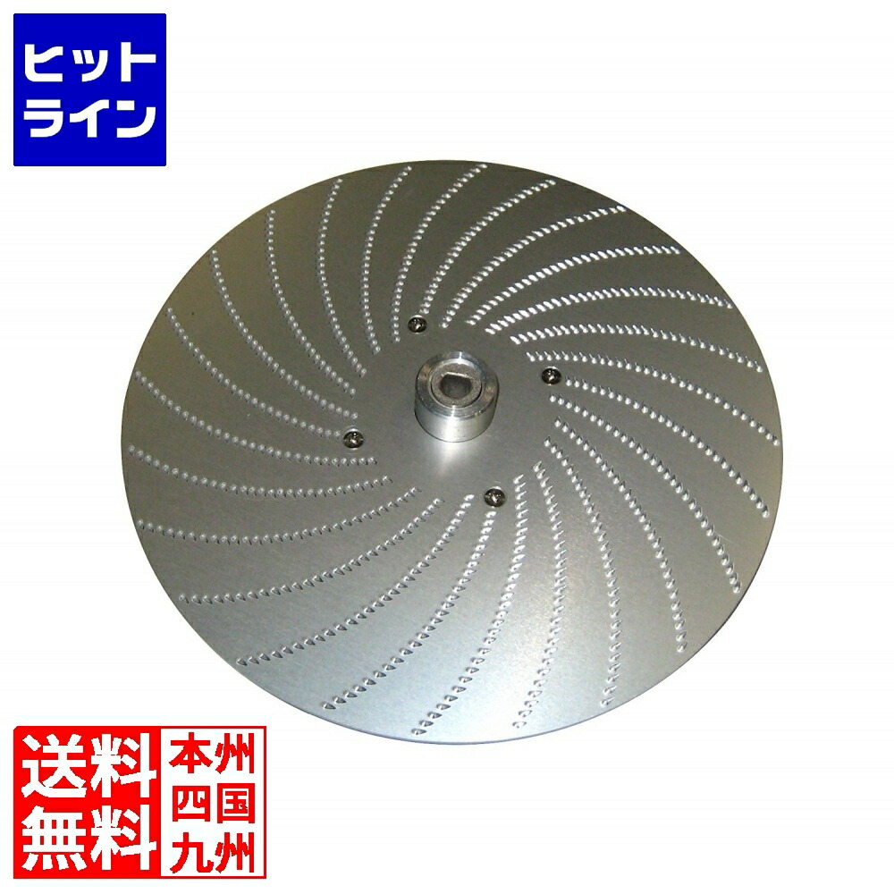 【お買い物マラソン】4/10 AM1:59まで 中部コーポレーション ミニスライサーSS-250B・C おろし円盤 SS-D1B 業務用 CSL60016
