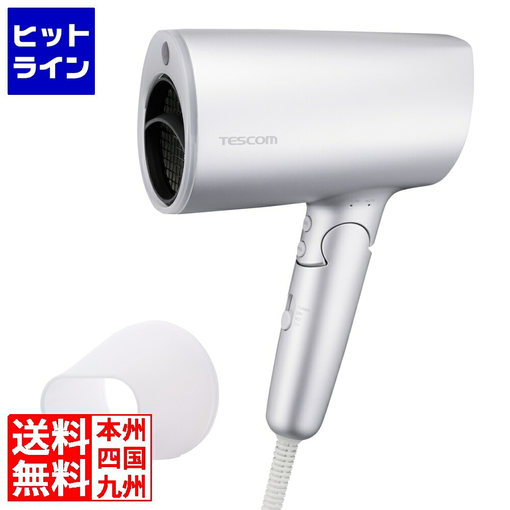【お買い物マラソン】4/10 AM1:59まで テスコム マイナスイオン ヘアドライヤー TD713A-S