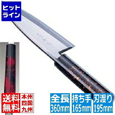 【お買い物マラソン】4/10 AM1:59まで インテックカネキ 歌舞伎調和庖丁 忠舟 出刃 19.5cm 茜 ATD0212