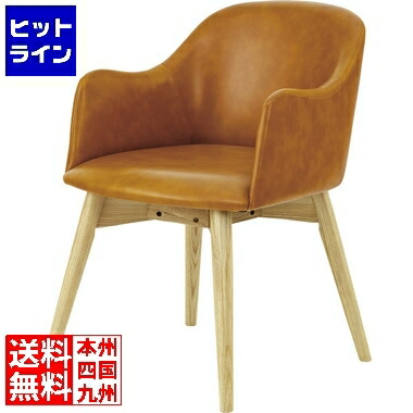 東谷 カラメリ チェア KRM-010CA