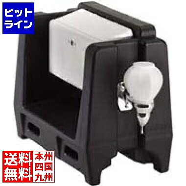 【百貨店SALE】06/11 AM1:59まで キャンブロ カムテノール用ハンドウォッシュアクセサリHWATD 黒いこと FHV0102