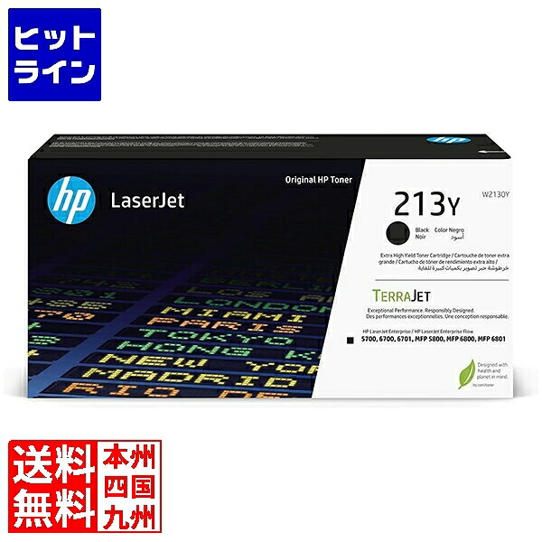 【百貨店SALE】06/11 AM1:59まで HP 213Y 大電気容量トナーカートリッジ 黒 W2130Y