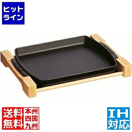 楽天市場】【公式】 ストウブ ステーキプレート STAUB | ストーブ