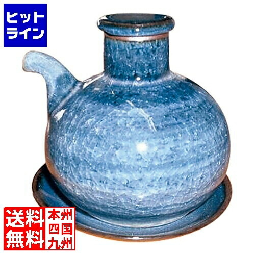 テイケイジイ 藍汁次(台付) 821204-318 RSY9401