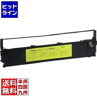 【お買い物マラソン】4/17 AM9:59まで エプソン VP-5200用リボンカートリッジ VP5200RC