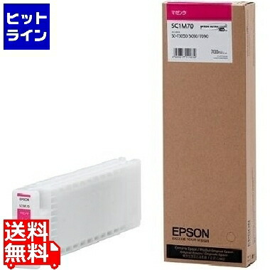 エプソン SC1M70 Sure Color用 インキ薬莢/700ml(マゼンタ) SC1M70