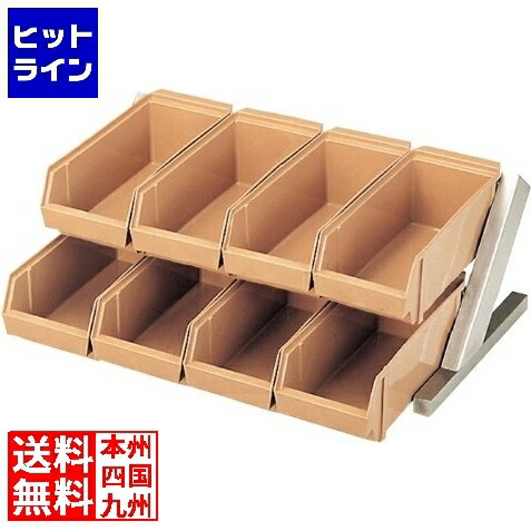 江部松 EBM オーガナイザー 2段4列(8ヶ入)C/B 0941900 6-1155-0502