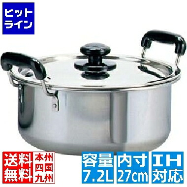 江部松 EBM モリブデン 実用鍋(両手)27cm ※IH対応(100V) 7034100 6-0157-0103