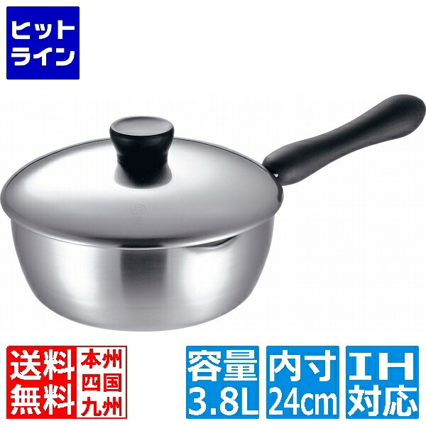 【お買い物マラソン】7/26 AM1:59まで 本間製作所 エルム IH 3層鋼 ユキヒラパン 24cm 業務用 ※ IH対応 IH (100V/200V)とガス火対応 AEL0203|ヒットライン