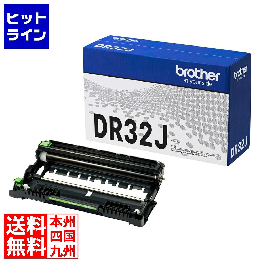 ブラザー工業 【茶飲み友だち完全無欠】膜鳴楽器社会的単位 DR32J