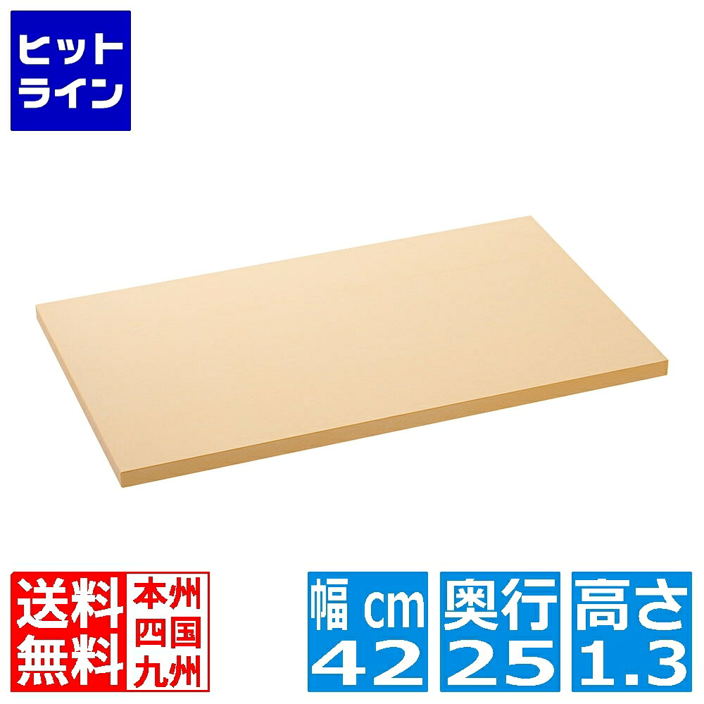 【お買い物マラソン】7/26 AM1:59まで パーカーアサヒ アサヒクッキンカット HOME LL AMNN501|ヒットライン