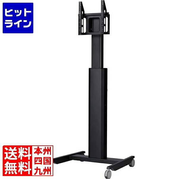 テレビスタンド ハイタイプ ハイポジションスタンド スタンダード 40～55インチ HS-4055 | 高さ調節 キャスター付き SDS エスディエス 44,537円