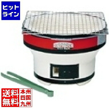 【お買い物マラソン】4/10 AM1:59まで キンカ バーベキューコンロ(丸型) 業務用 DBC26