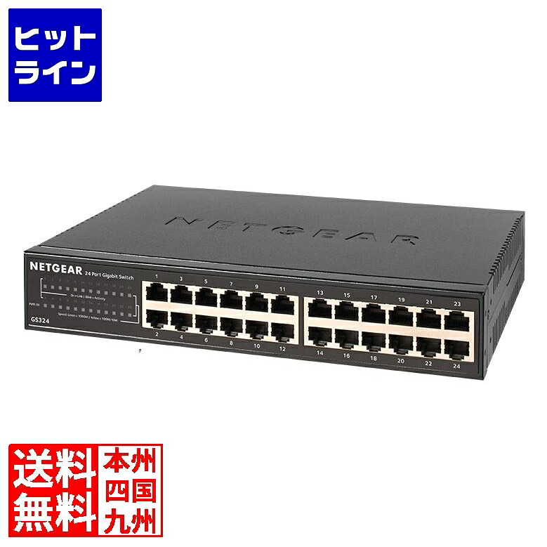 【お買い物マラソン】4/10 AM1:59まで ネットギア SOHO/家庭向けギガビット24ポート アンマネージスイッチ GS324-200JPS 12,435円