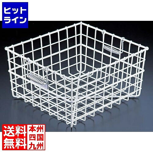 シンドー 抗菌ナイロン上塗り食器篭 B型 大(B-1) ASYC101