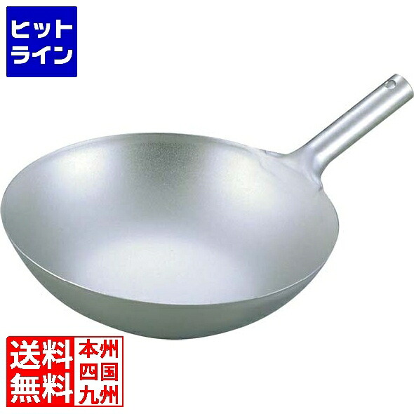 【百貨店SALE】06/11 AM1:59まで 江部松 EBM 純チタン 超軽さ 中華片手鍋 30糎 7279500 6-0172-0102