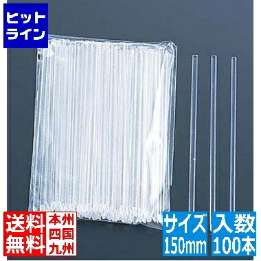 【お買い物マラソン】4/10 AM1:59まで エムズジャパン アクリルピック(100本入) T-003 150mm RMJH701