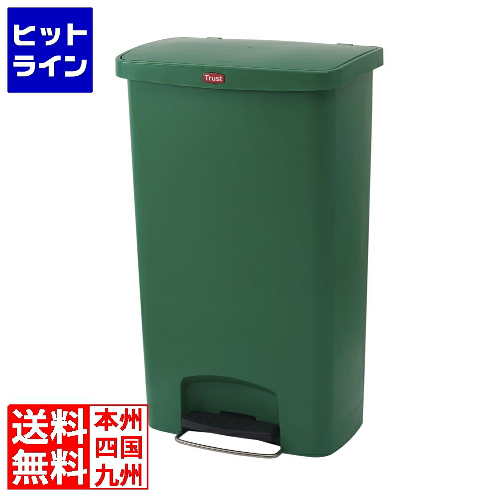 トラスト ステップオンコンテナ ワイド 1308 グリーン