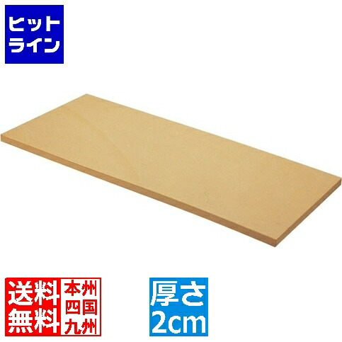 パーカーアサヒ クッキントップ (練りあわせる天然ゴム) 102号 20粍 AMN16102