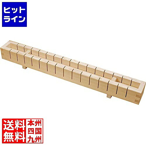 ヤマコー 木製 押し弥助器(檜材)