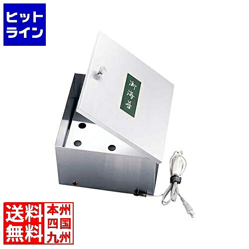 【お買い物マラソン】4/10 AM1:59まで テイケイジイ SA18-8電気のり乾燥器(ヒーター式) 特大