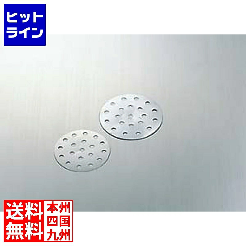 カンダ (KANKUMA) HG STセイロ専用目皿 51cm用 436091