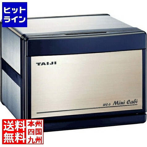 【百貨店SALE】06/11 AM1:59まで タイジ ホットキャビ(西洋手ぬぐい蒸し器)おしぼり約32本 HC-6 ステンレス鋼上半身 HC-6(SUS)