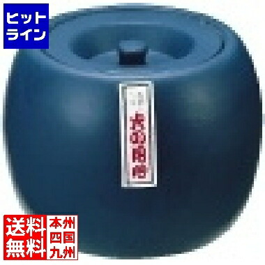 要エントリ【04/15 24時間限定当選確率2分の1！1等最大100%ポイントバック】　 キンカ 陶器 火消し壺丸 中 QHK03002