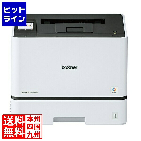 【百貨店SALE】06/11 AM1:59まで ブラザー工業 A4色つやレーザ印刷人 (刷り上げる/自動小銃両面刷り上げる/有線・無線電話ローカルエリアネットワーク/Wi-Fi/商行為) HL-L8430CDW