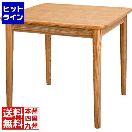 楽天市場】東谷(あずまや) モタ ダイニングテーブル ナチュラル HOT