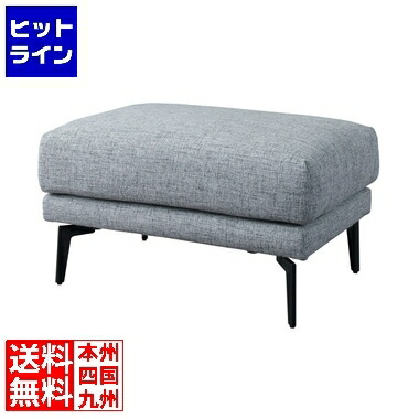東谷 オットマン SS-127GY