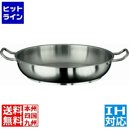 【お買い物マラソン】4/17 AM9:59まで パデルノ 18-10オムレツパン 1115-24 ※ IH対応 IH (100V/200V)とガス火対応 AOM0424