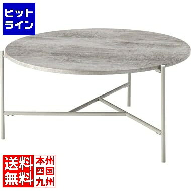 東谷 ラウンドテーブル PT-209LGG