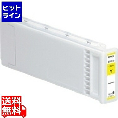 エプソン SC1Y70 Sure Color用 インキ薬莢/700ml(黄色) SC1Y70