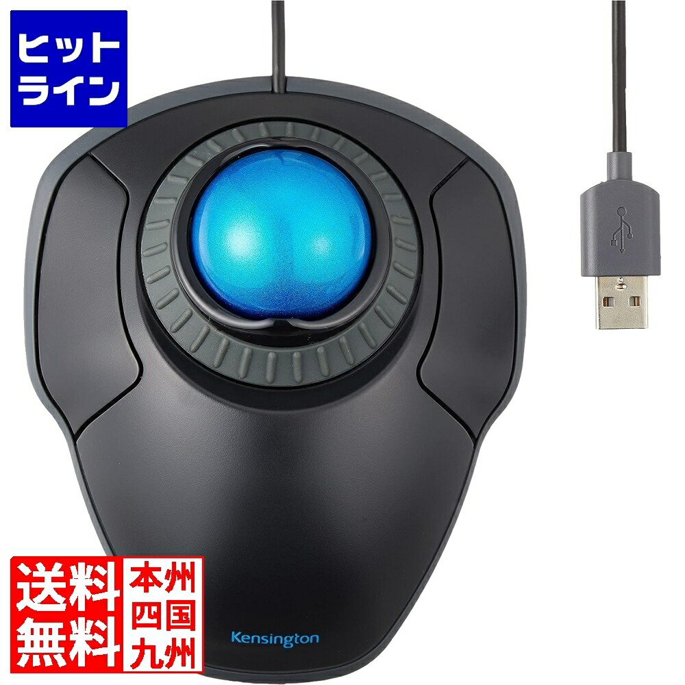 アコ・ブランズ・ジャパン オービットトラックボールウィズスクロールリン K72337JP K72337JP