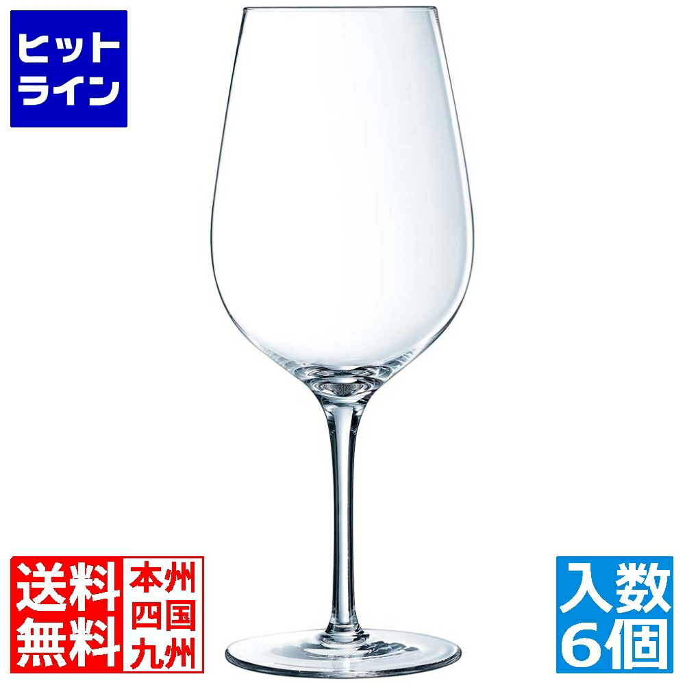 アルク (ARC) シークエンス ワイン 62 N9710(6個入) 2308530｜ヒットライン