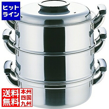 【百貨店SALE】06/11 AM1:59まで 神子島製造所 PE18-0丸型蒸器 3段27珊 033008005