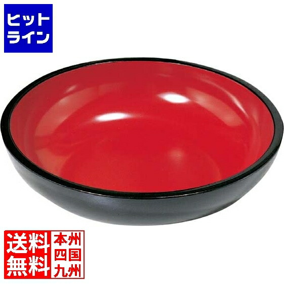 要エントリ【06/15  24第四次元押さえる当選確からしさ2分の1！1等最大限度100%尖んがりうしろ側】  豊稔企販 鳴りわたる型 かかわり合い鉢 48糎(石炭酸脂)A-1204 お役目用