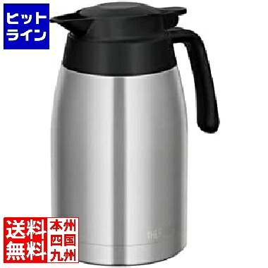 サーモス 洗浄機対応 真空断熱ステンレスポット TTC-1500 ステンレスブラック 2134740
