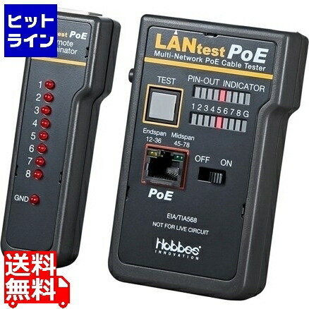 サンワサプライ PoELAN有線テレビテスター ローカルエリアネットワーク-TST5