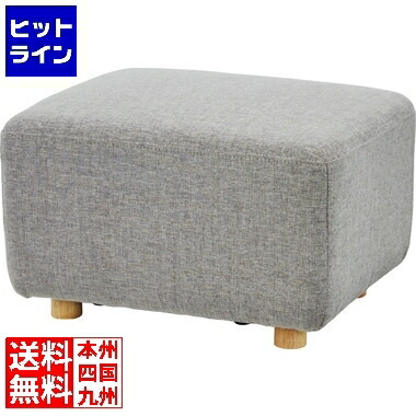 【お買い物マラソン】4/10 AM1:59まで 東谷 オットマン SS-118GYA